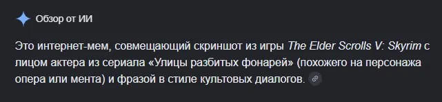 Пост канала «Волт-Мем» от 1 октября 2026 г.