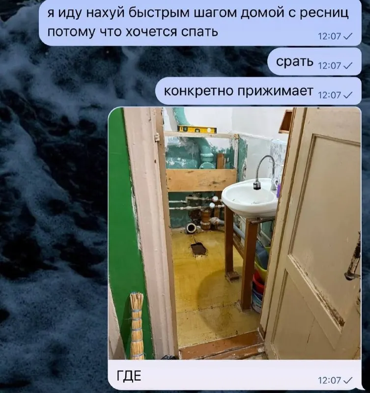 Пост канала «Волт-Мем» от 1 октября 2026 г.