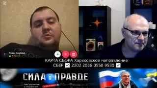 Пост канала «Сила В Правде» от 30 сентября 2026 г.