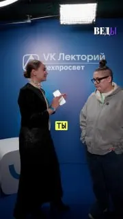 Пост канала «ВЕДЫ» от 30 сентября 2026 г.