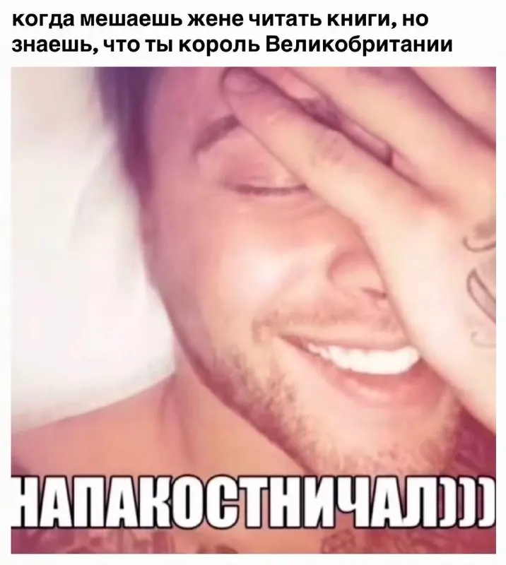 Пост из ВЕДЫ