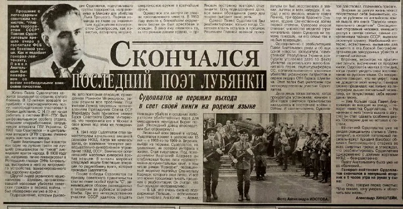 Пост канала «Ведомости Московского Государства» от 24 сентября 2026 г.