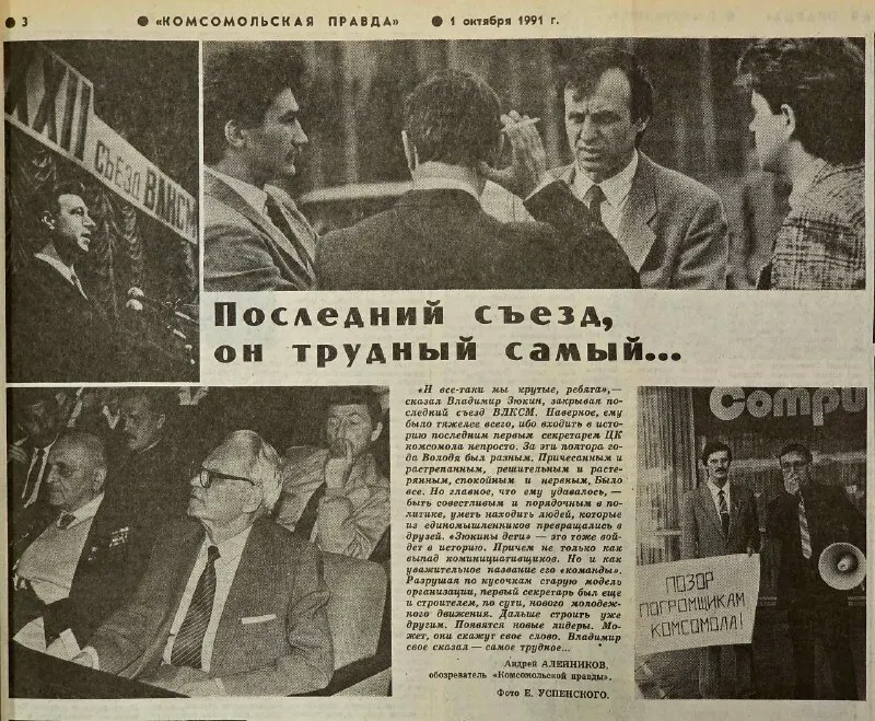 Пост канала «Ведомости Московского Государства» от 27 сентября 2026 г.
