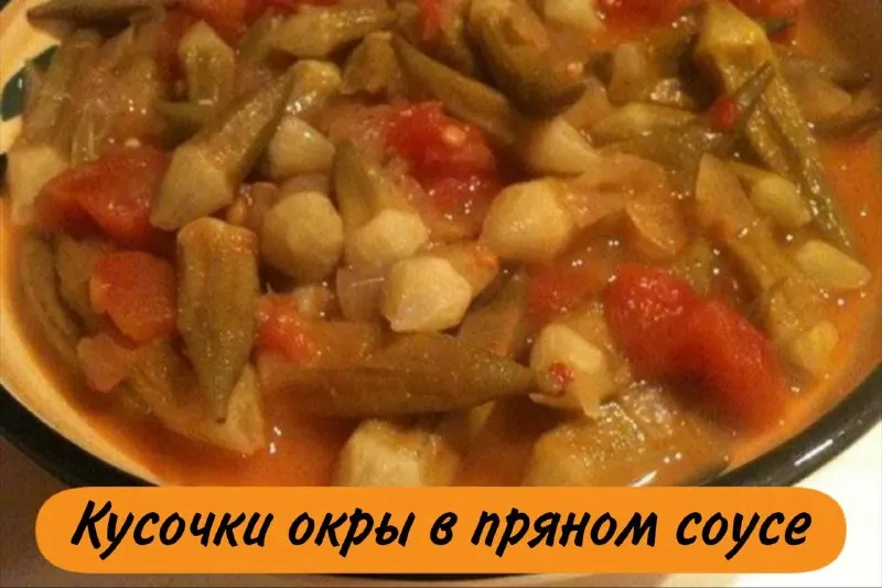 Пост из VEGETARIAN