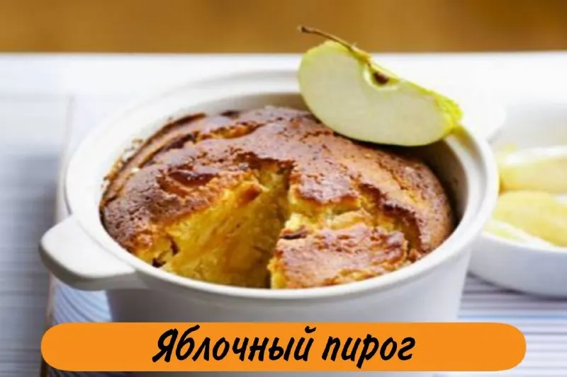 Пост канала «VEGETARIAN» от 28 сентября 2026 г.