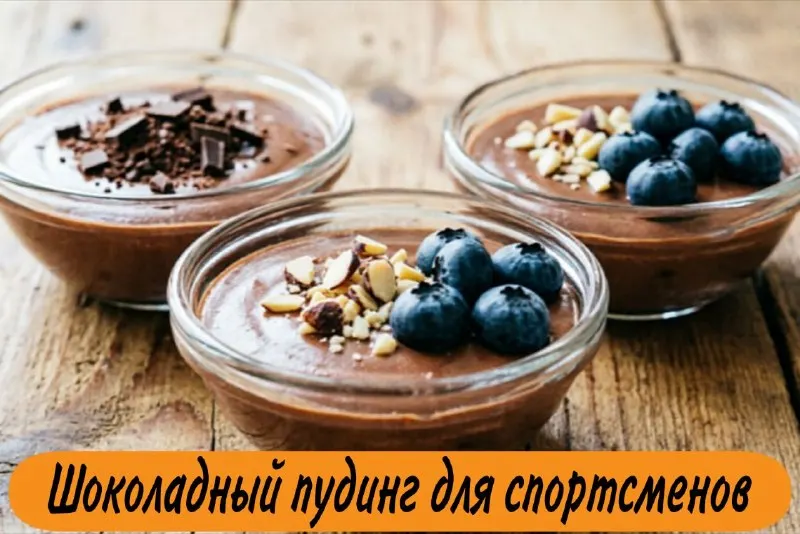 Пост канала «VEGETARIAN» от 29 сентября 2026 г.