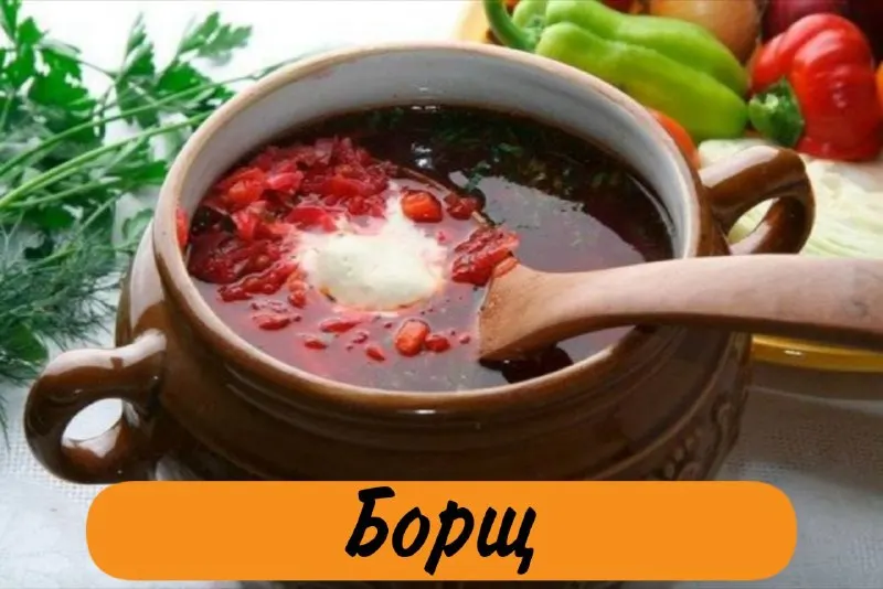 Пост канала «VEGETARIAN» от 29 сентября 2026 г.
