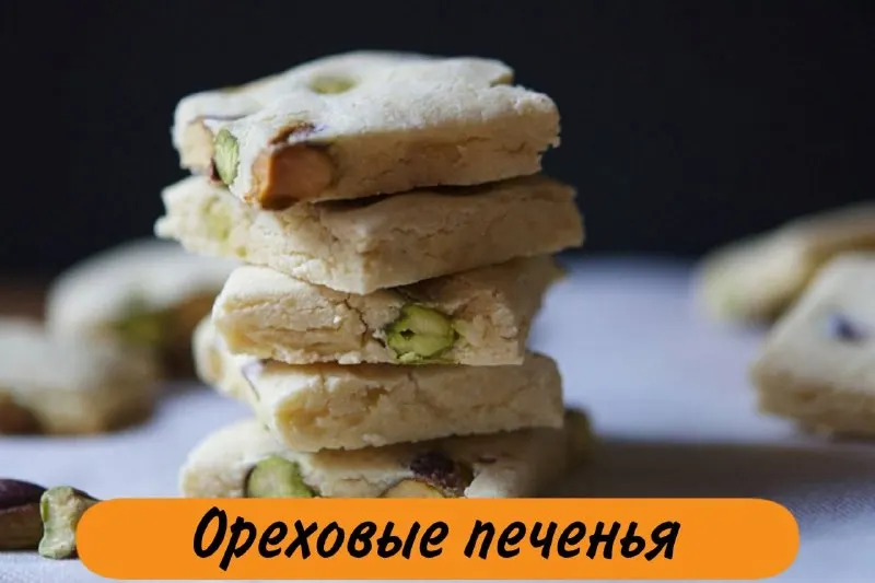 Пост канала «VEGETARIAN» от 30 сентября 2026 г.