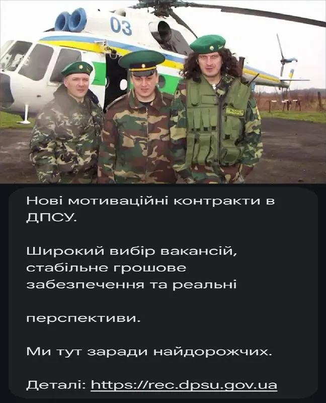 Пост канала «Vertical Team» от 23 сентября 2026 г.
