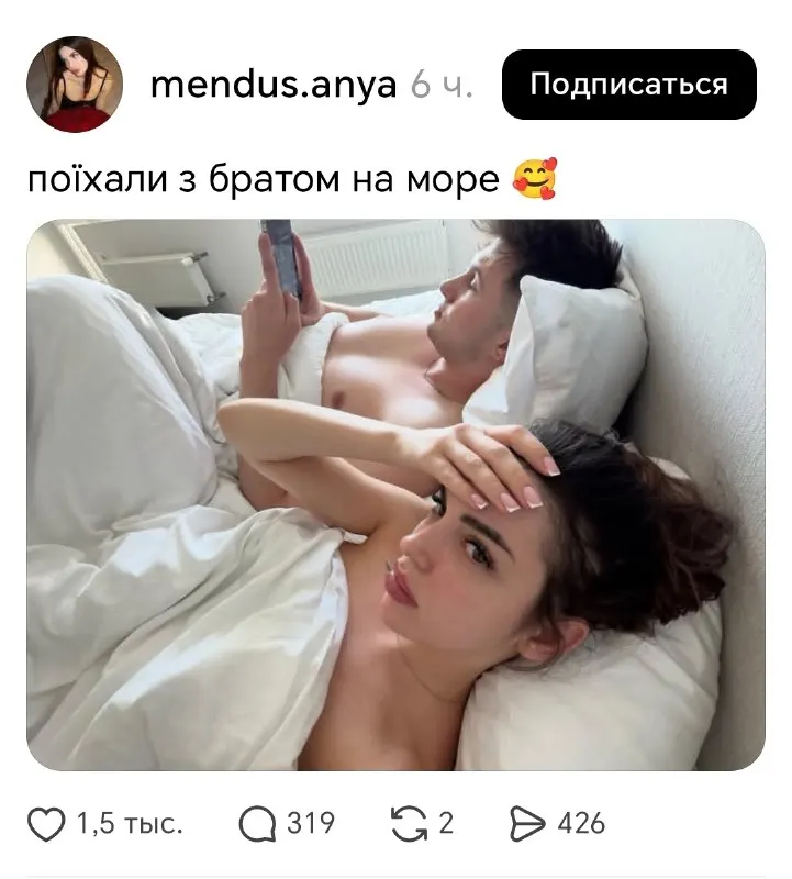 Post by “Империя очень зла” from October 1, 2026