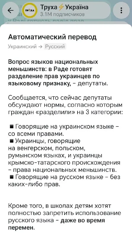 Post by “Империя очень зла” from October 1, 2026