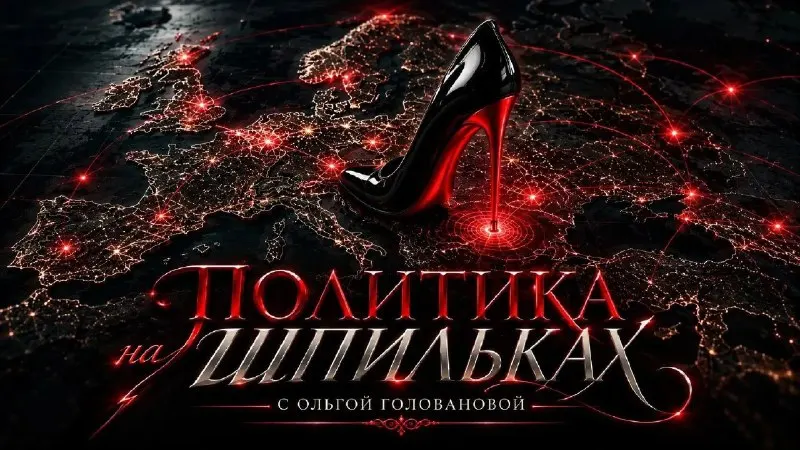 Пост из ВестиFM+