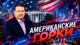 Пост канала «ВестиFM+» от 30 сентября 2026 г.