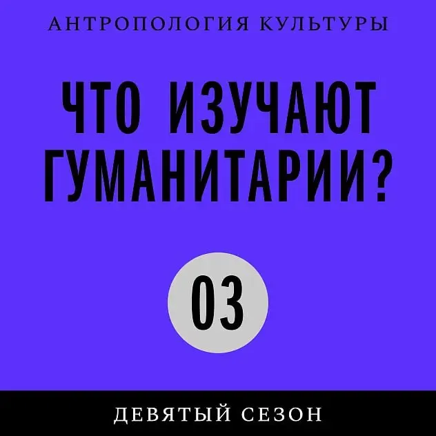 Post by “Вестник НЛО” from August 18, 2026