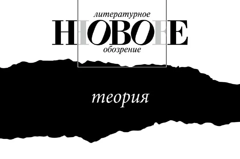 Post by “Вестник НЛО” from August 24, 2026
