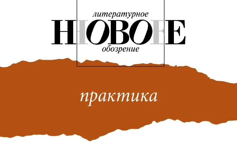 Post by “Вестник НЛО” from August 28, 2026