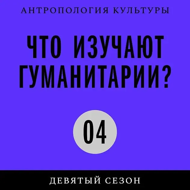 Post by “Вестник НЛО” from August 31, 2026