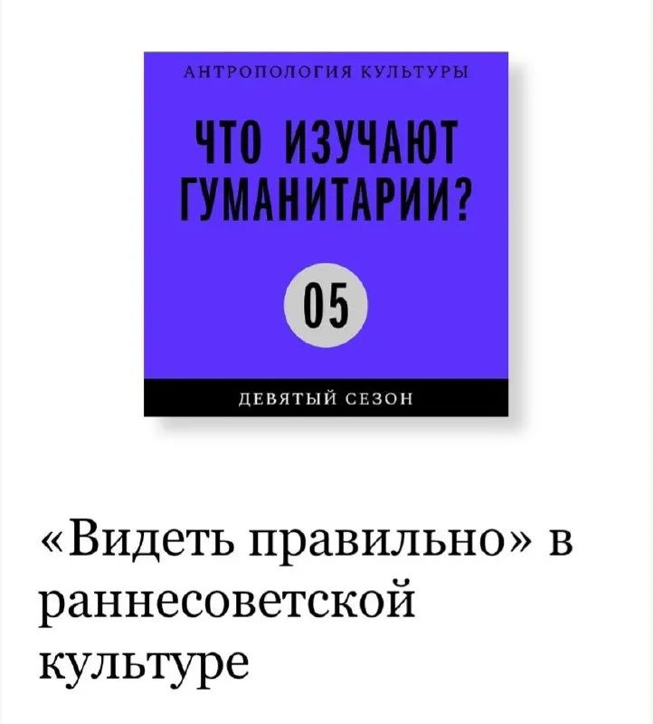 Post by “Вестник НЛО” from September 22, 2026