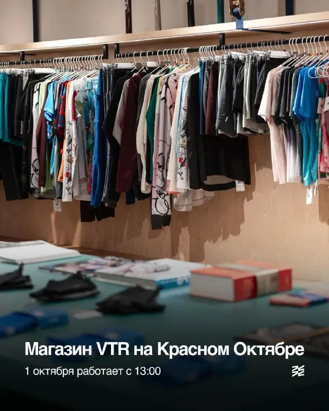 Пост канала «А ты бегал сегодня?» от 30 сентября 2026 г.
