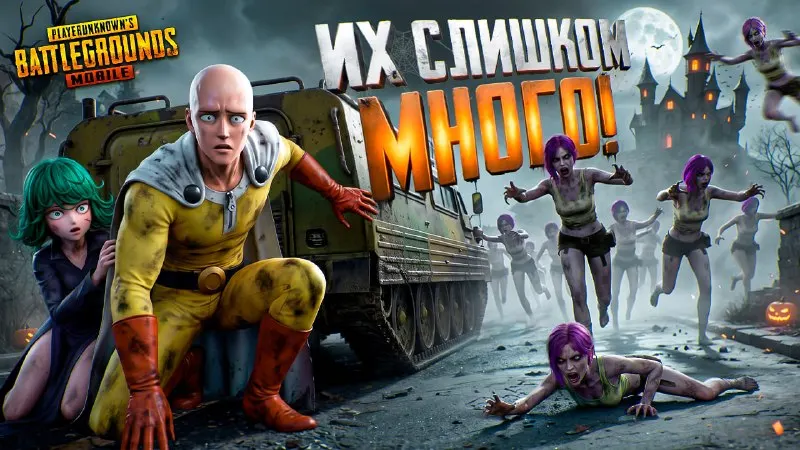 Пост канала «VETREL» от 22 сентября 2026 г.