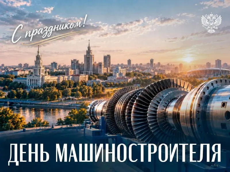 Пост канала «Харьковская ВГА. Новости» от 27 сентября 2026 г.