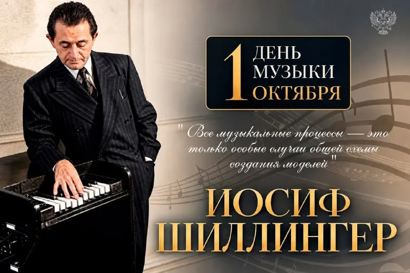 Пост канала «Харьковская ВГА. Новости» от 1 октября 2026 г.