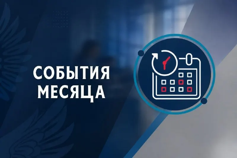 Пост канала «Харьковская ВГА. Новости» от 1 октября 2026 г.