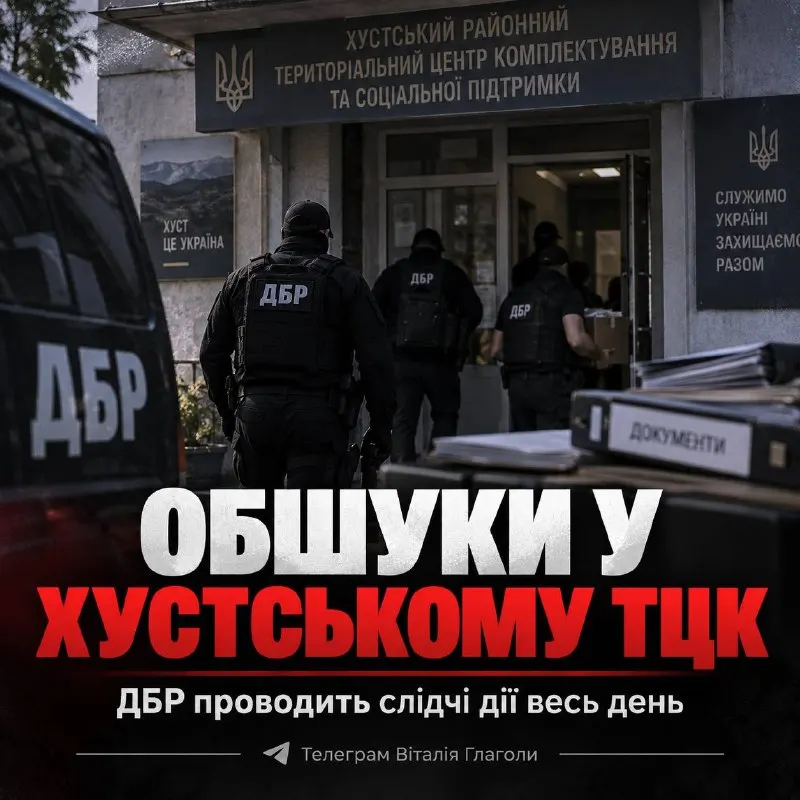Пост из ⚡ Віталій Глагола | Новини