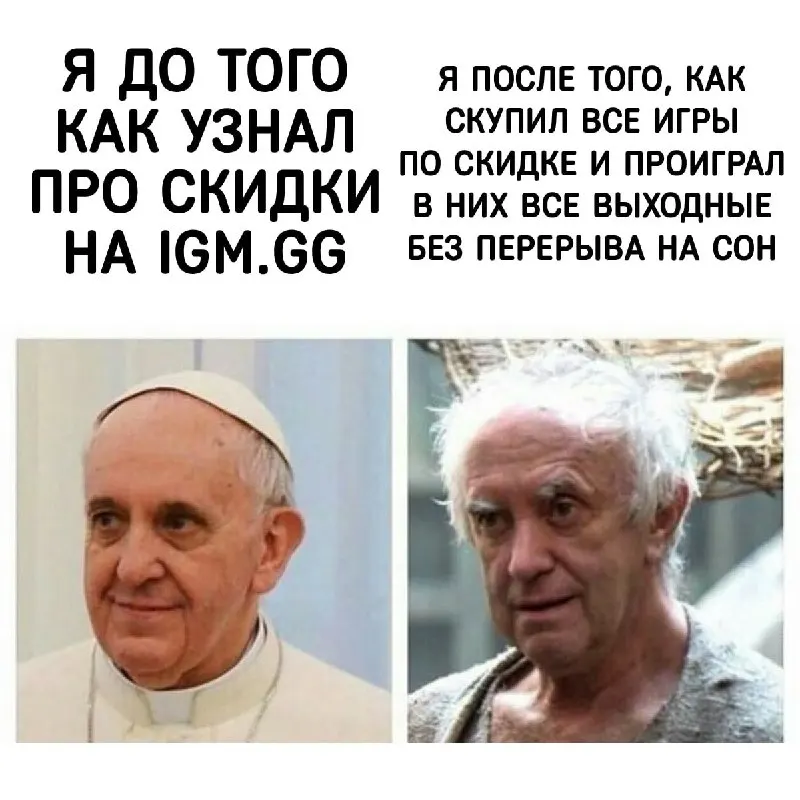 Пост канала «VGTimes - скидки и халява» от 29 сентября 2026 г.