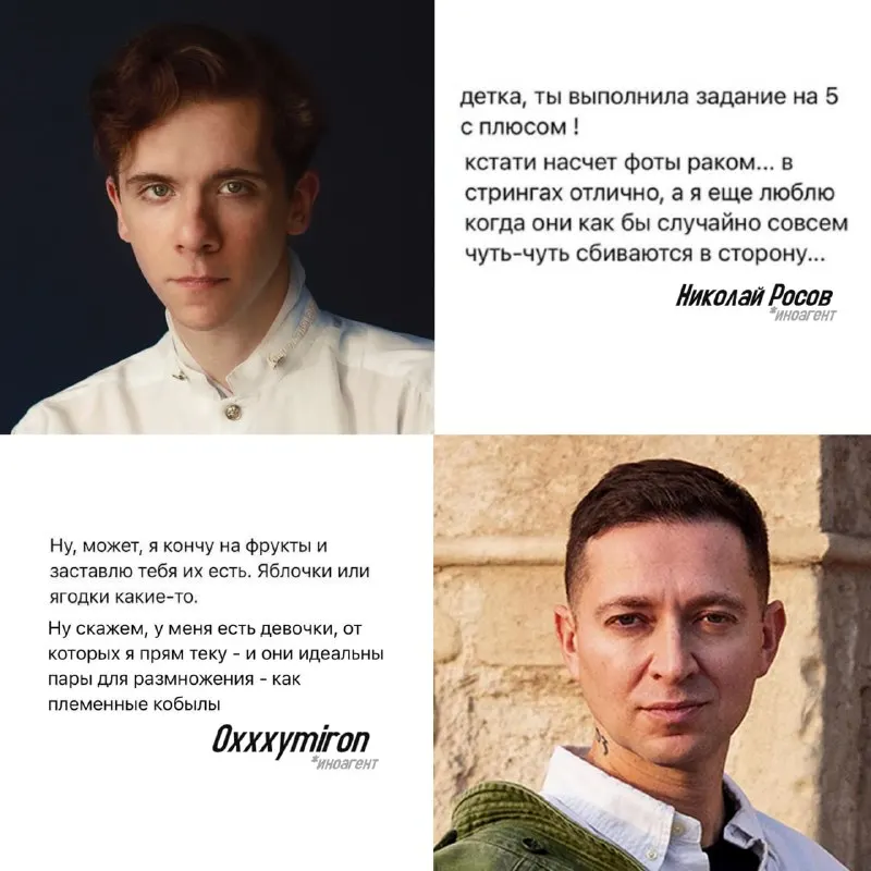 Пост канала «🌾 Вятская интернет-аристократія | ВИъА» от 29 сентября 2026 г.