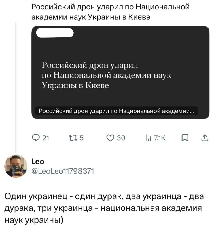 Пост канала «Viclectica» от 29 сентября 2026 г.