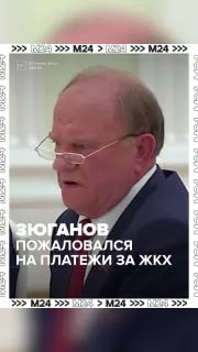 Пост канала «Мысли ВиктОра️» от 29 сентября 2026 г.