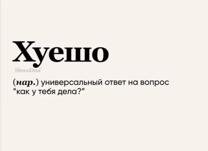 Пост канала «Вика, расскажи-ка!» от 22 сентября 2026 г.