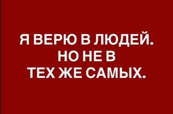 Пост канала «Вика, расскажи-ка!» от 28 сентября 2026 г.