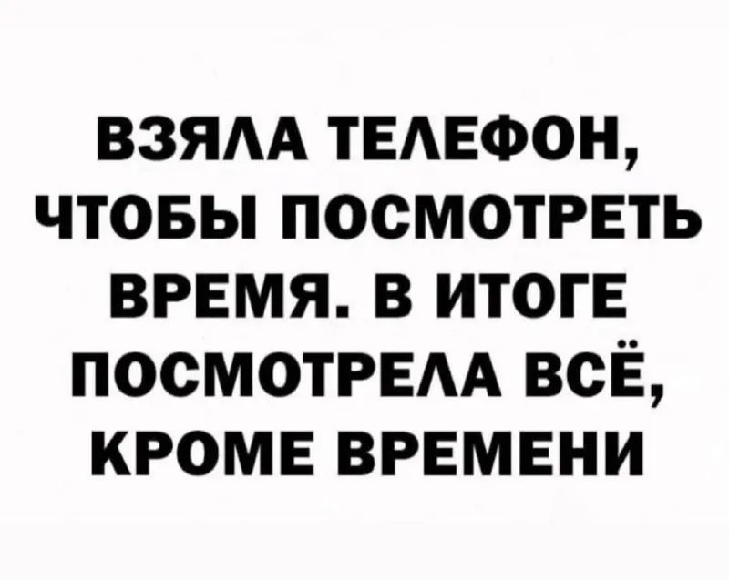 Пост канала «Вика, расскажи-ка!» от 1 октября 2026 г.