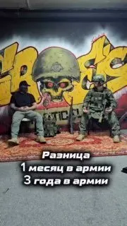 Пост канала «ОТРЯД ВИКИНГА» от 30 сентября 2026 г.