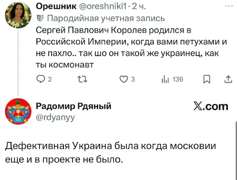 Пост канала «Виолетта Волкова» от 25 сентября 2026 г.