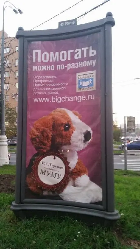 Пост канала «Виттель. Реальность» от 26 сентября 2026 г.