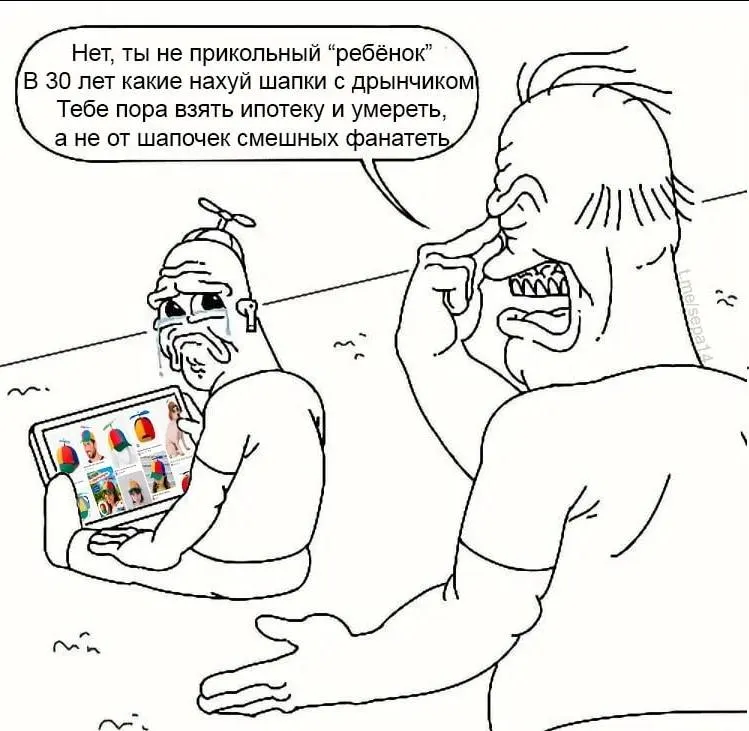 Пост канала «Viva La Cringe» от 29 сентября 2026 г.