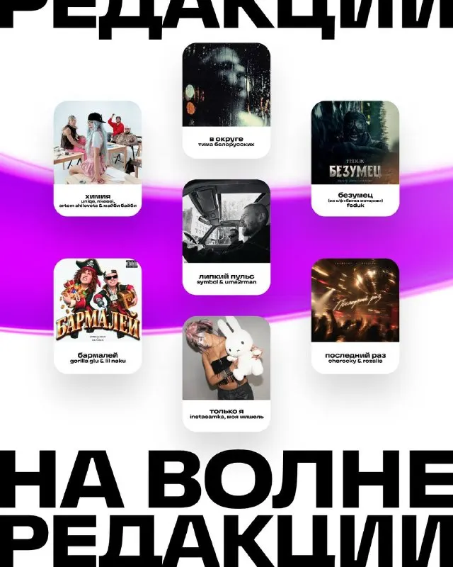 Пост канала «VK Fest» от 25 сентября 2026 г.