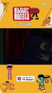 Пост канала «VK Видео» от 29 сентября 2026 г.