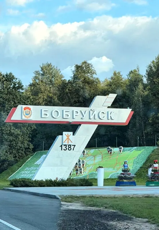 Post by “КОБЯКОВ” from September 14, 2026