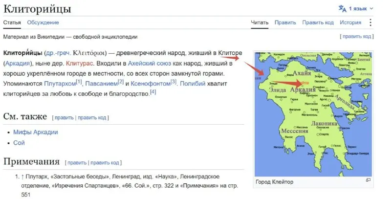 Post by “Мараховское время” from September 24, 2026