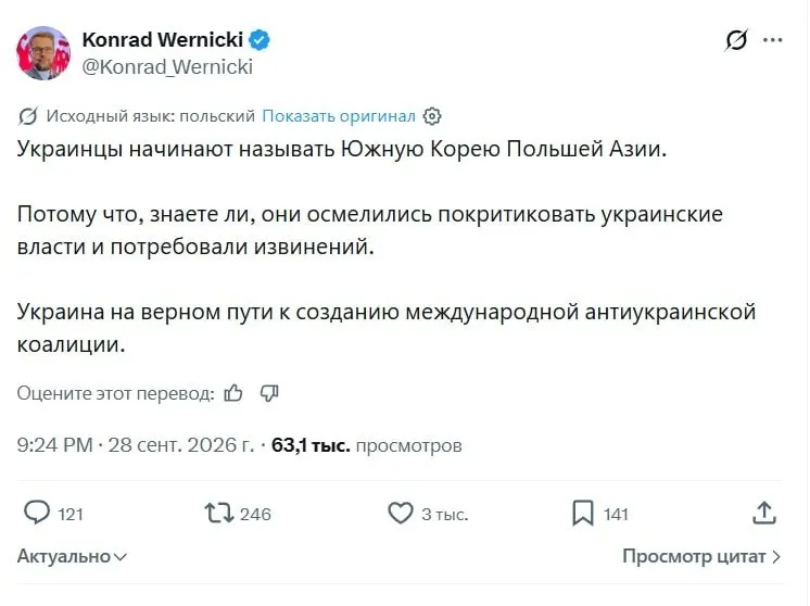 Пост канала «ВНБ/Вселенная Неполживых баек☭» от 29 сентября 2026 г.