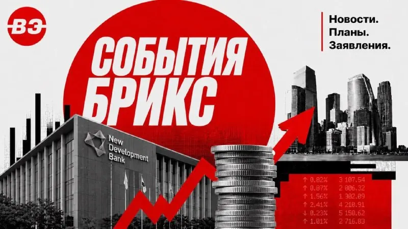 Пост канала «Внеплановая Экономика» от 25 сентября 2026 г.