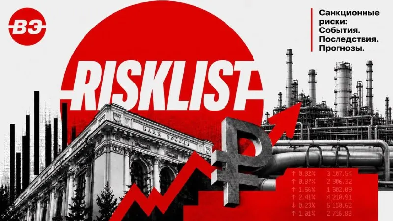 Пост канала «Внеплановая Экономика» от 26 сентября 2026 г.