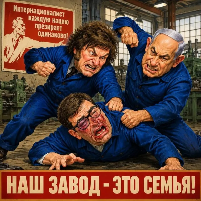 Пост канала «ВнешнийВраг» от 30 сентября 2026 г.