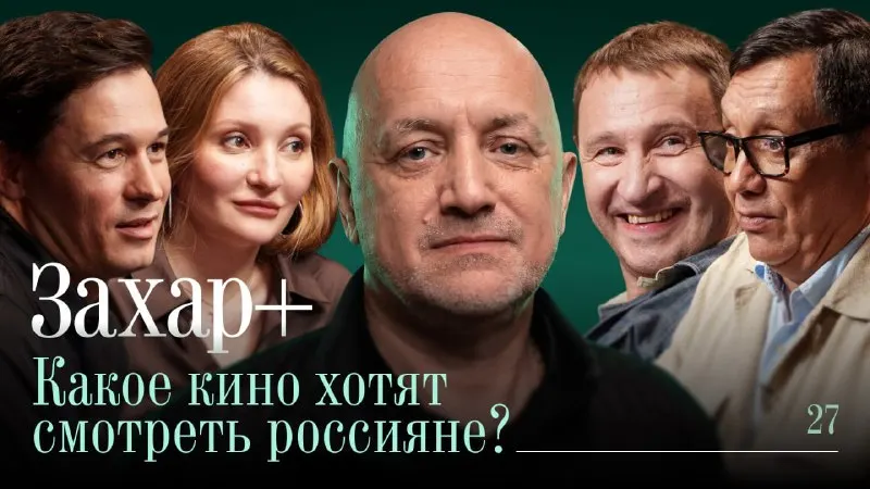 Пост канала «🎥 ВОЕННЫЙ ПРОДЮСЕР — Цонку Николай» от 11 сентября 2026 г.