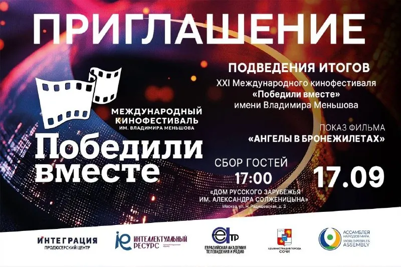 Пост канала «🎥 ВОЕННЫЙ ПРОДЮСЕР — Цонку Николай» от 17 сентября 2026 г.