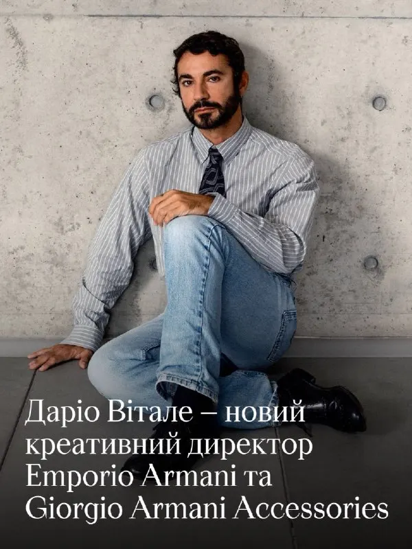 Пост канала «Vogue Ukraine» от 16 сентября 2026 г.